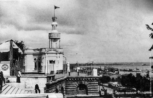Открытка 1930-х гг., вид павильона со стороны фуникулера